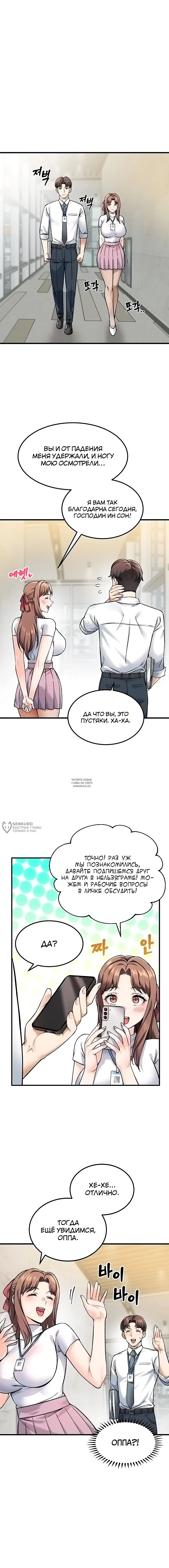 Page 18.000
