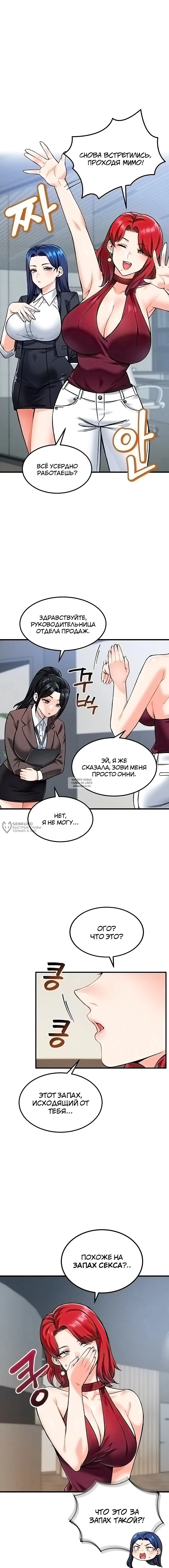 Page 18.000