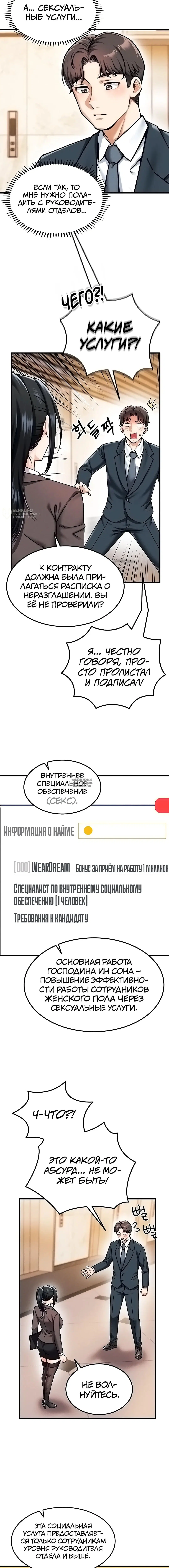 Page 11.000