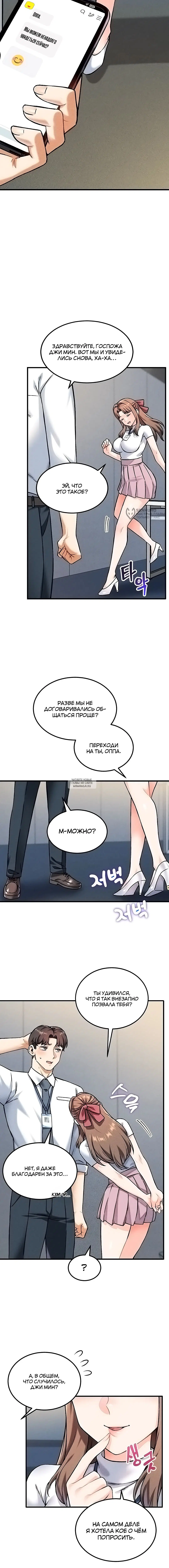 Page 11.000