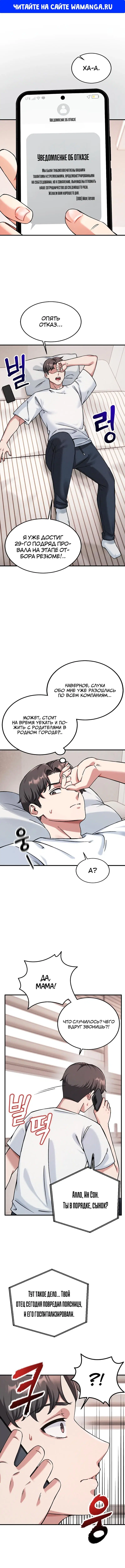 Page 1.000
