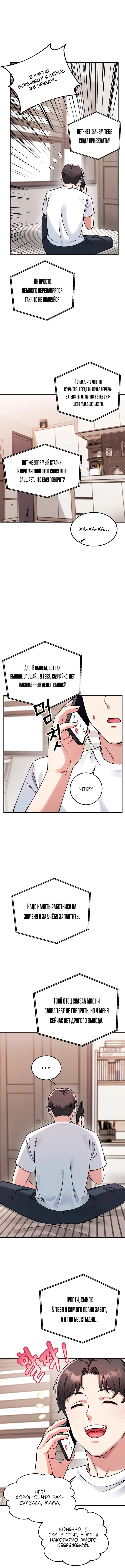 Page 1.001