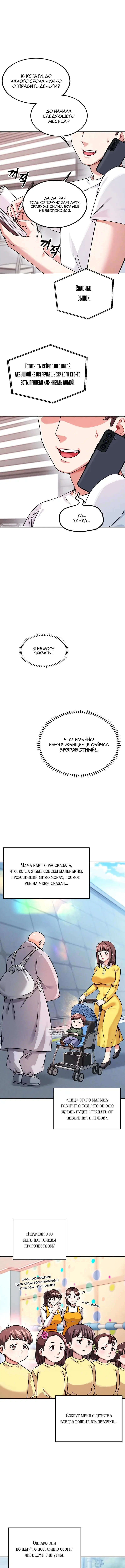 Page 1.002
