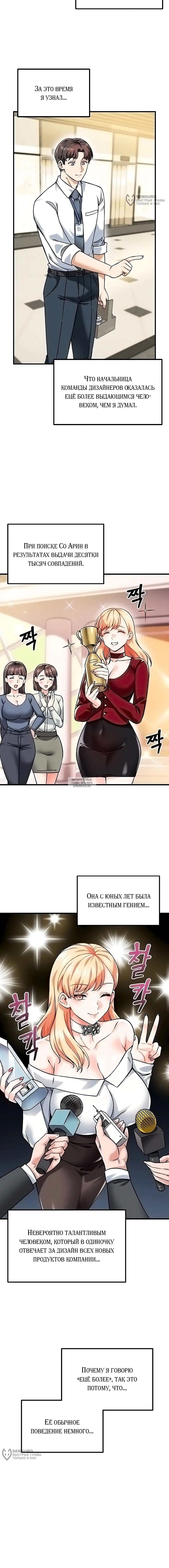 Page 12.000