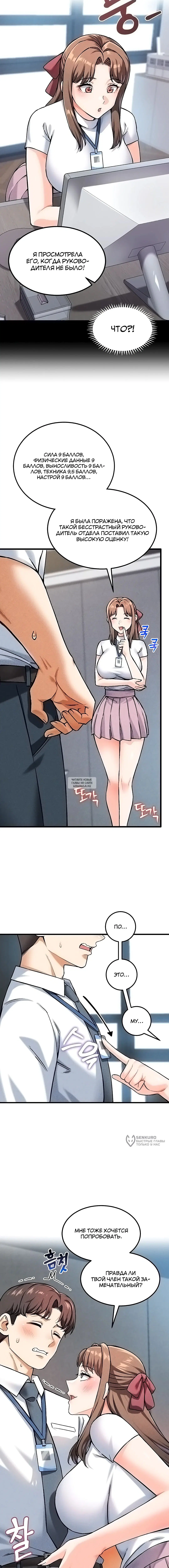 Page 13.000