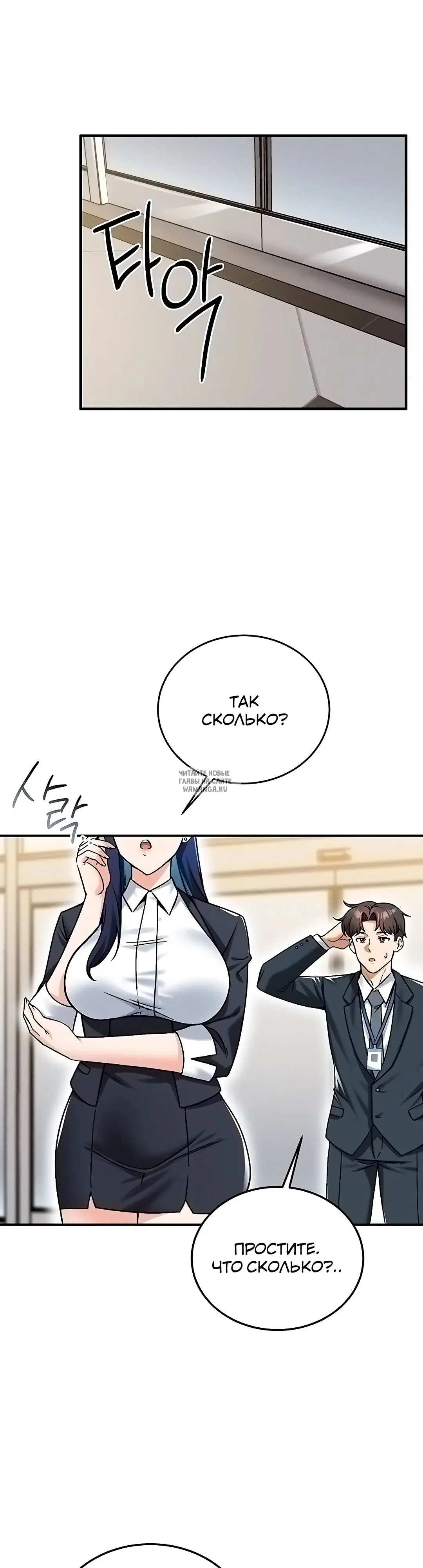Page 24.000