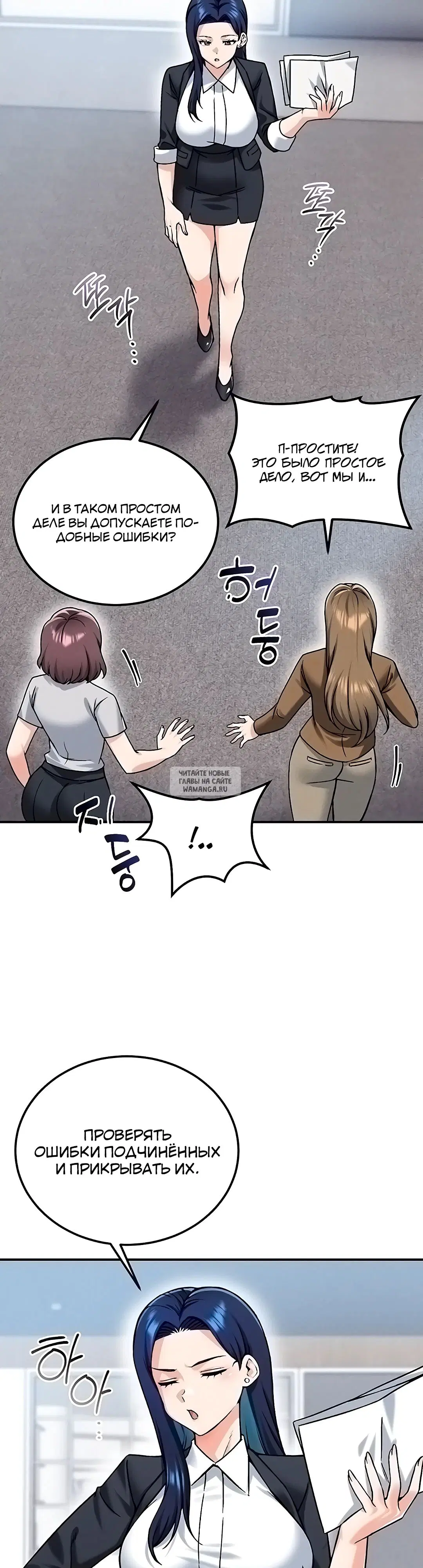 Page 26.000