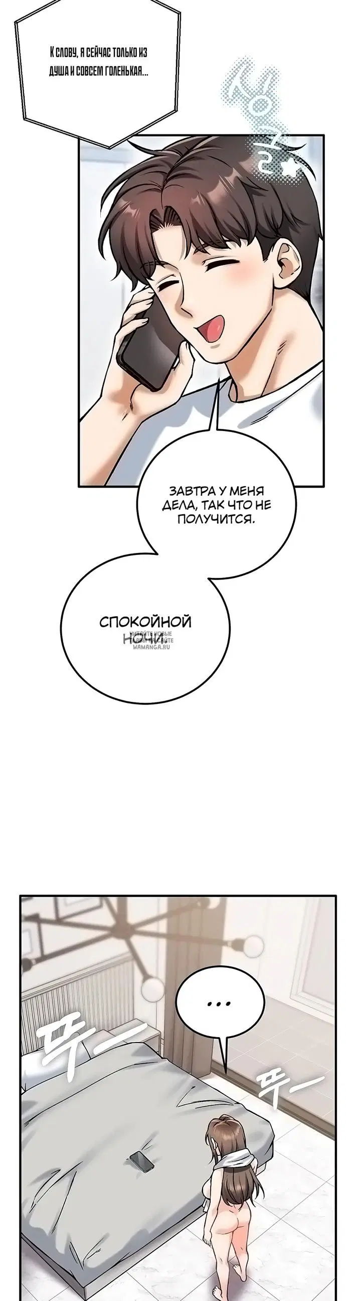 Page 29.000