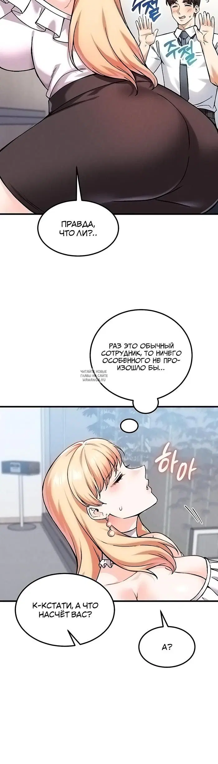 Page 29.000