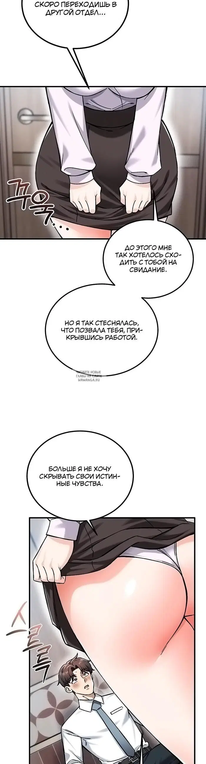 Page 20.000