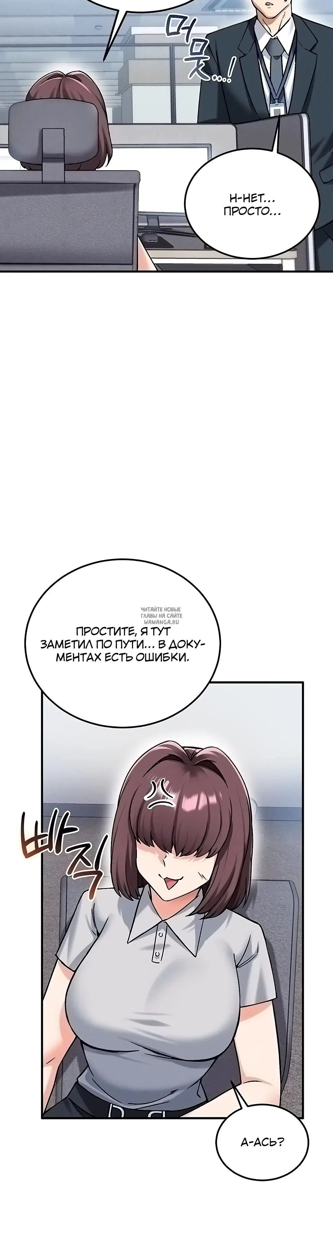 Page 20.000