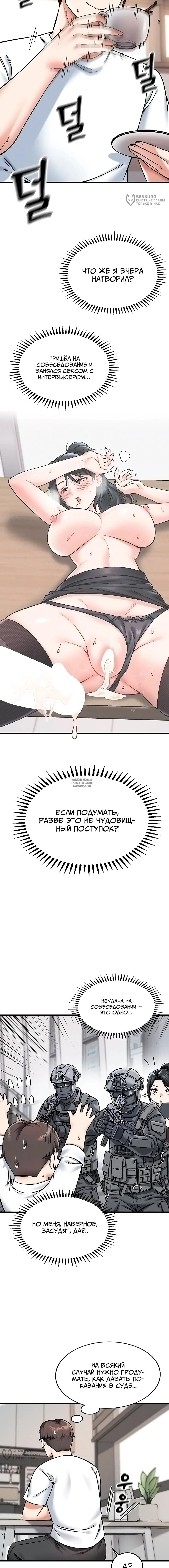 Page 20.000