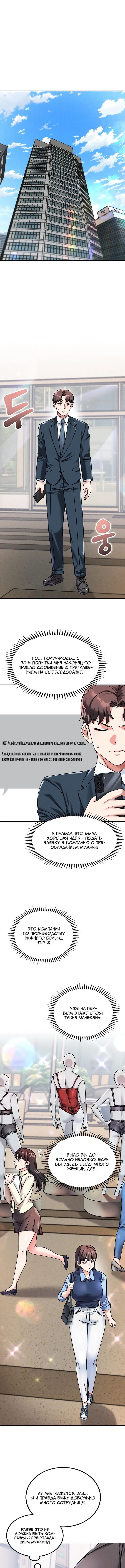 Page 2.000