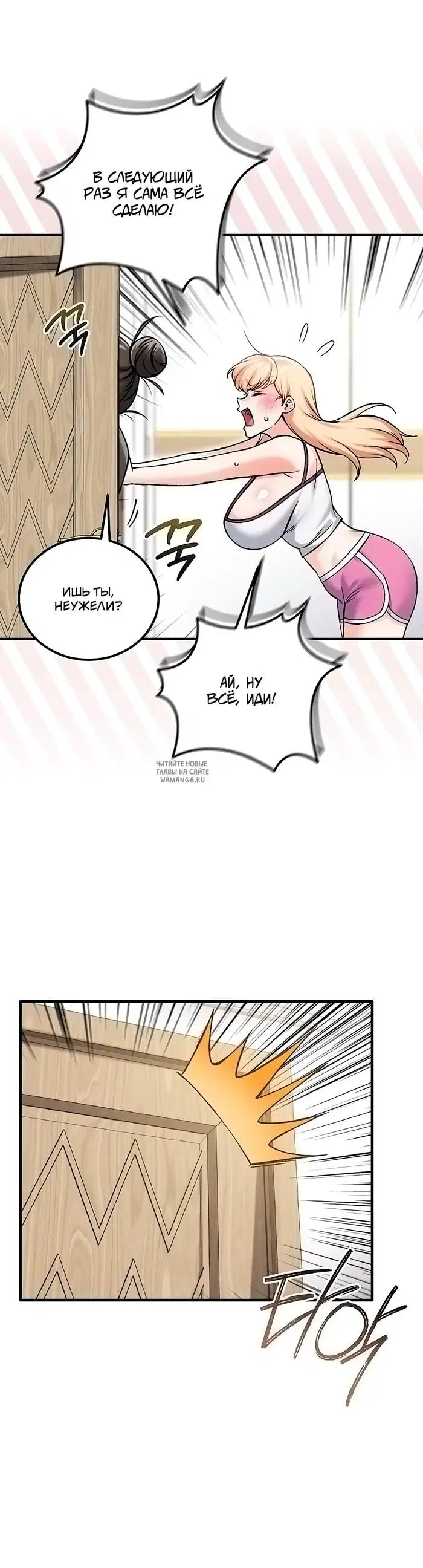 Page 23.000