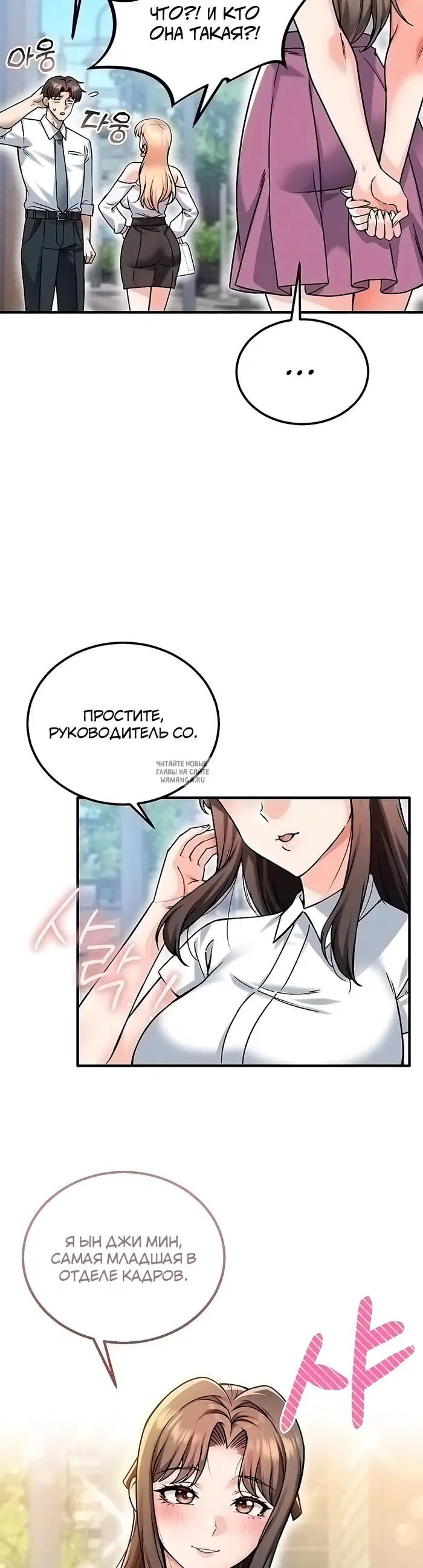Page 23.000