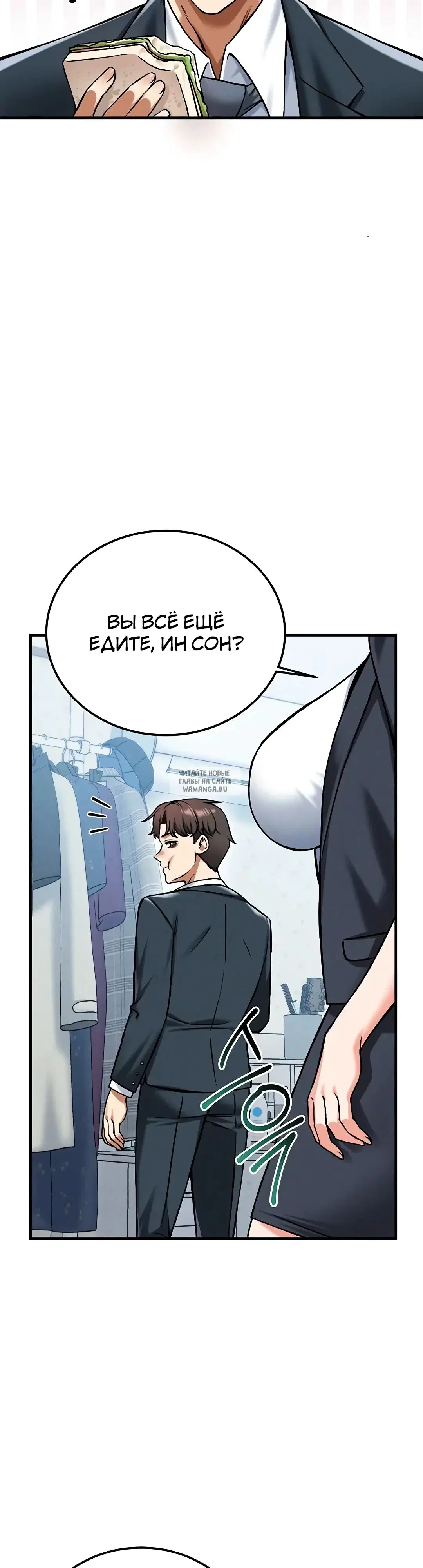 Page 23.000