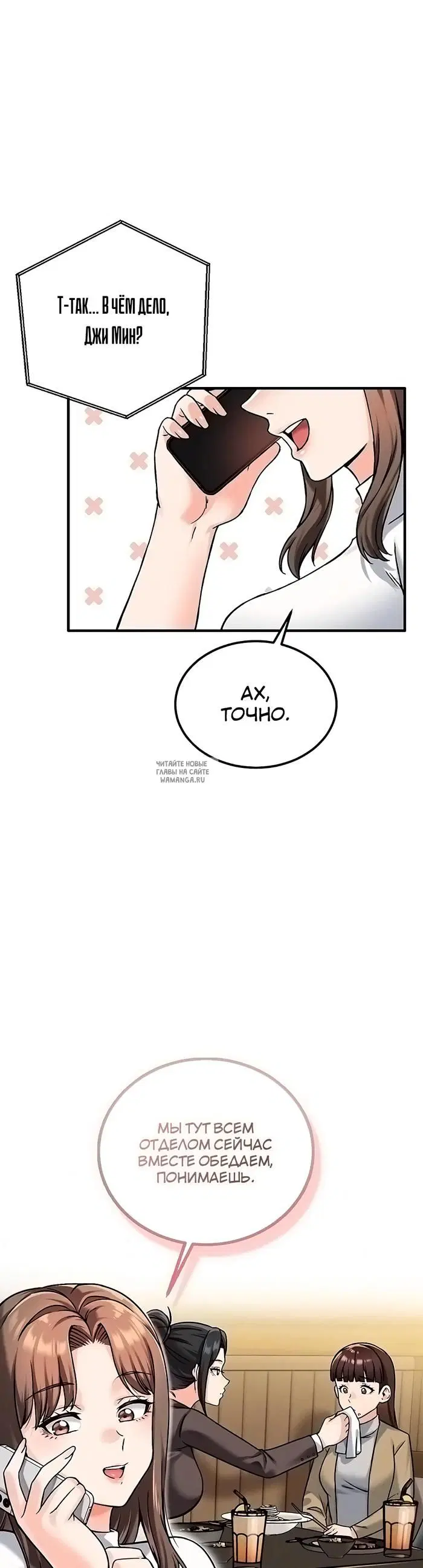 Page 36.000