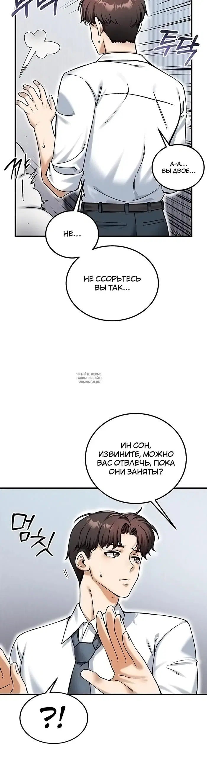 Page 38.000