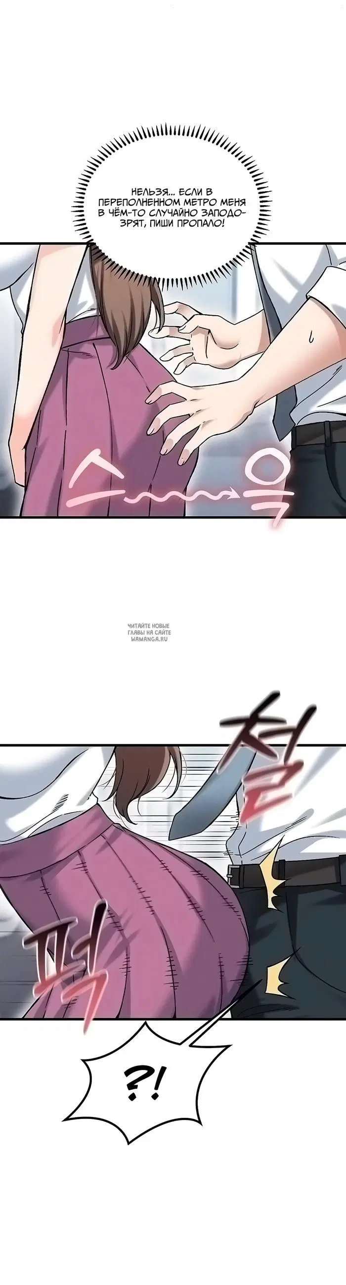 Page 38.000