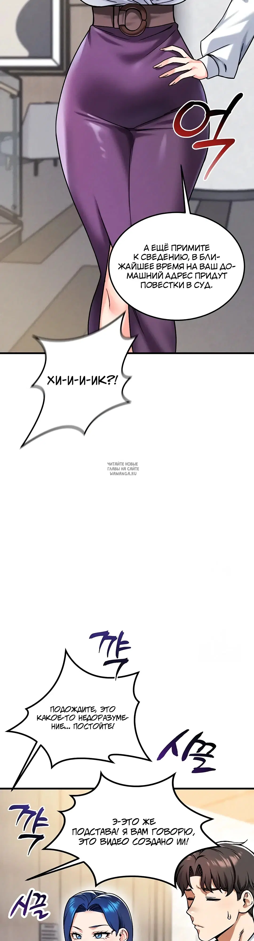Page 38.000