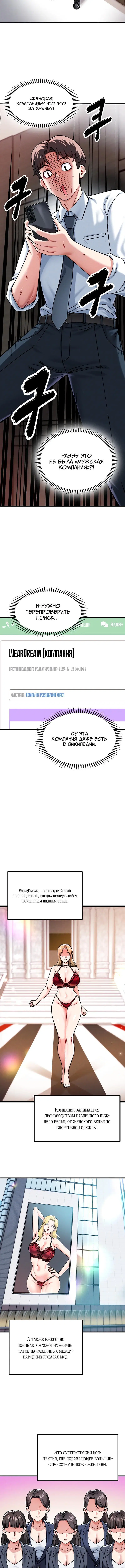Page 3.004