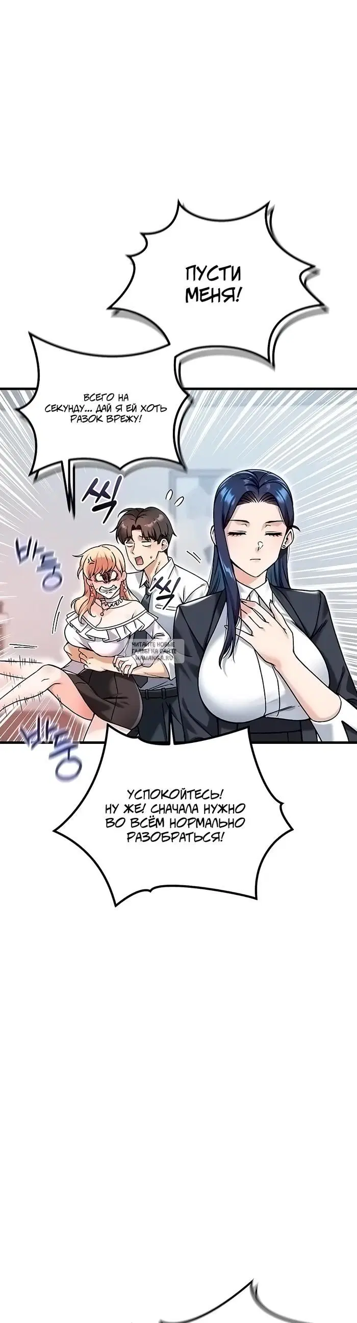 Page 32.000