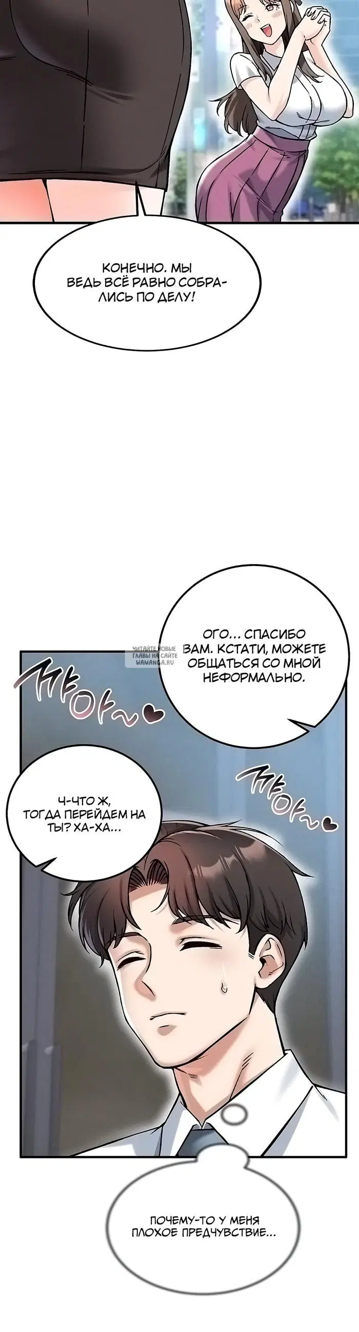 Page 32.000