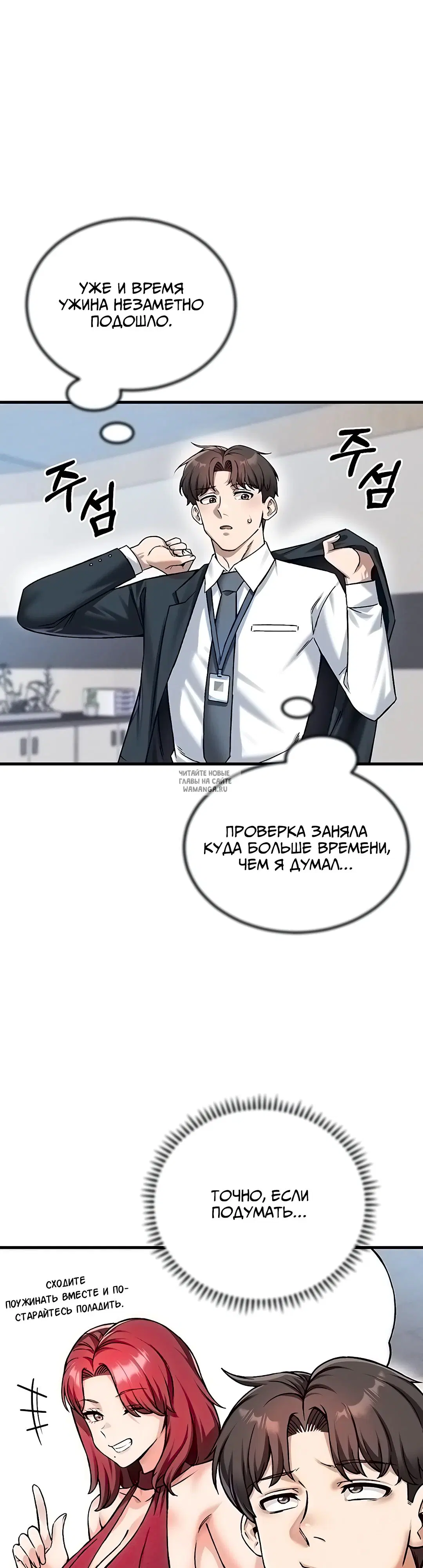 Page 32.000