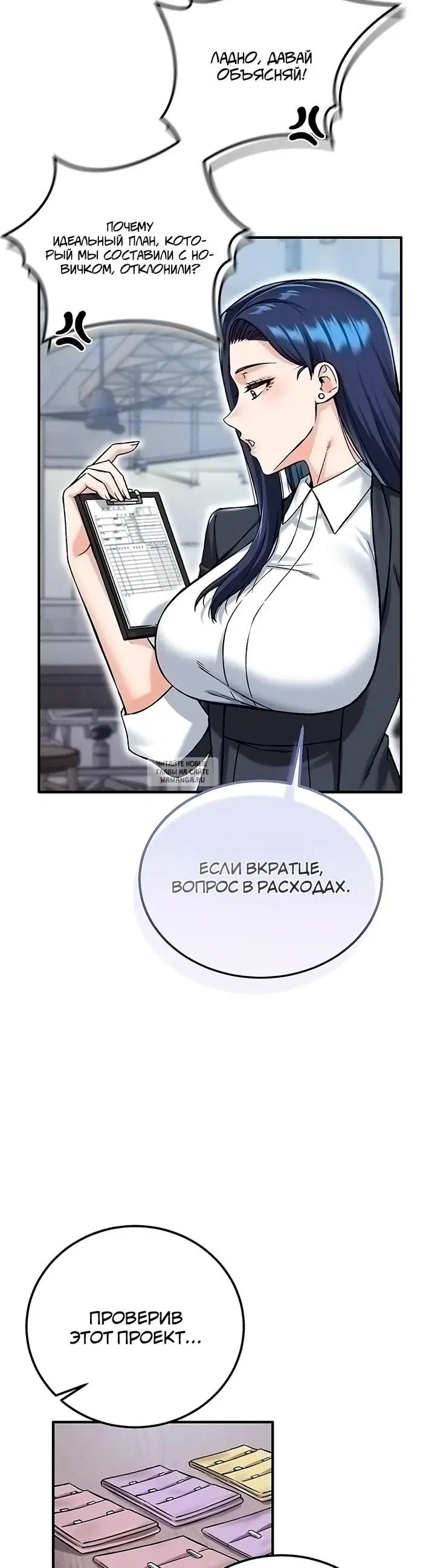 Page 33.000