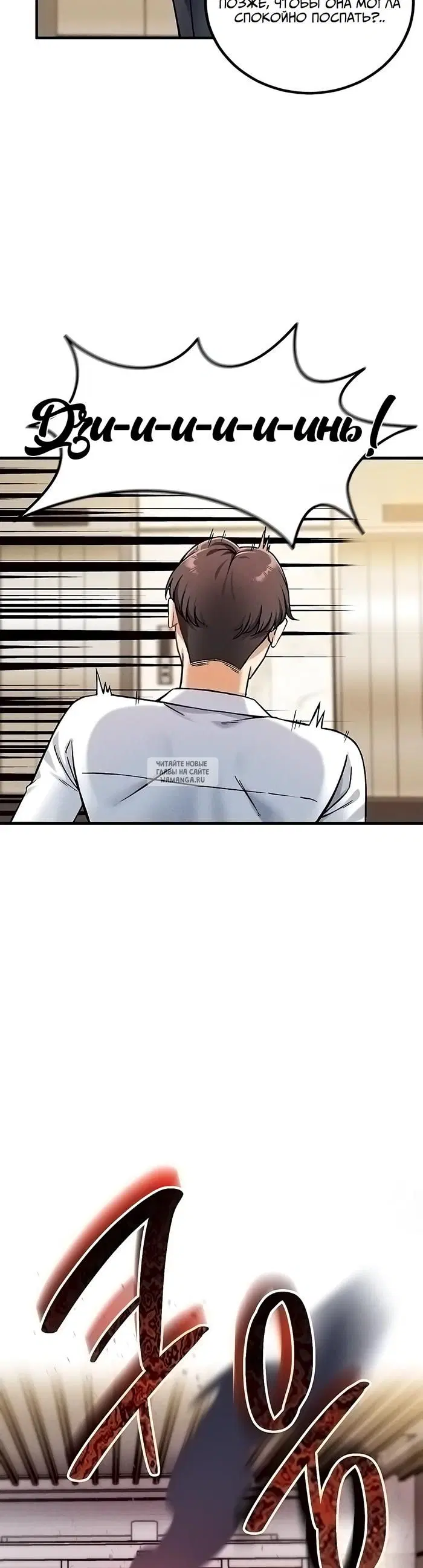 Page 46.000