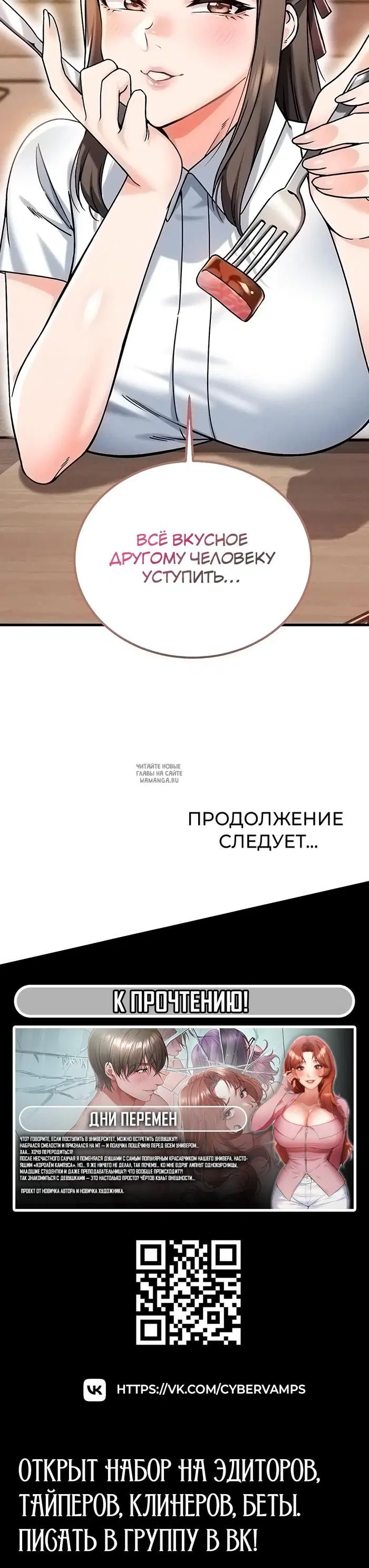Page 48.000