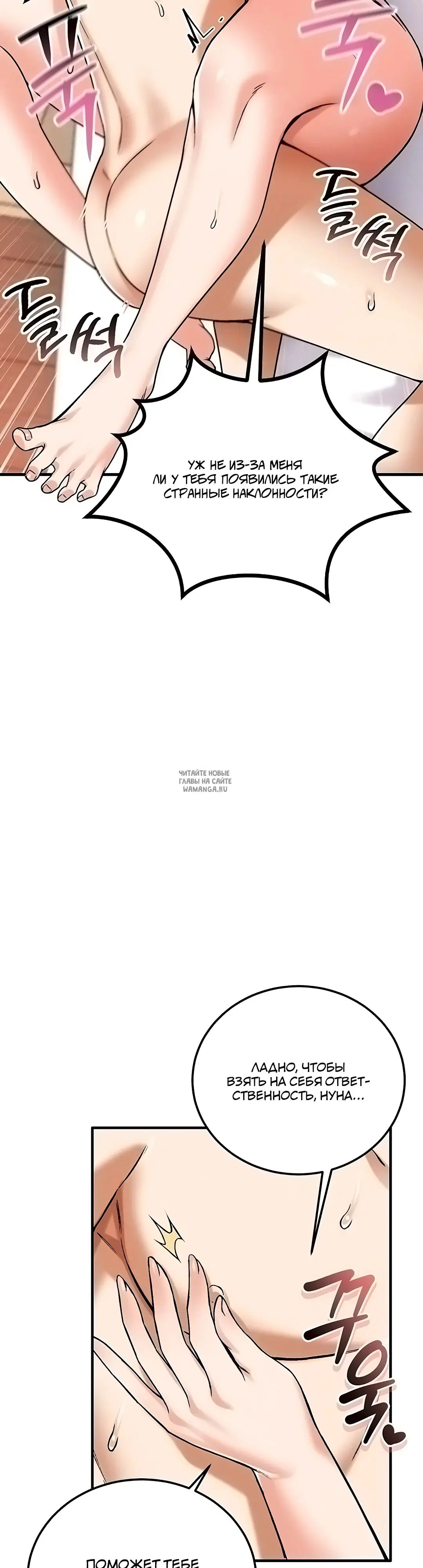 Page 48.000