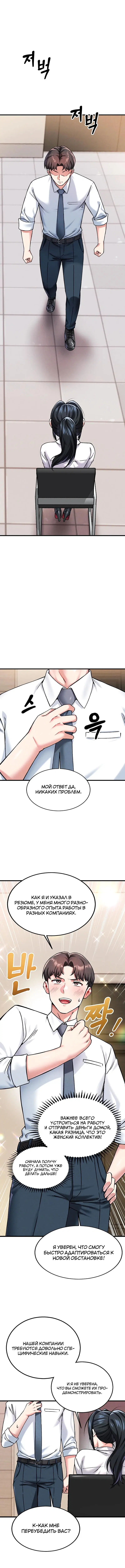 Page 4.001