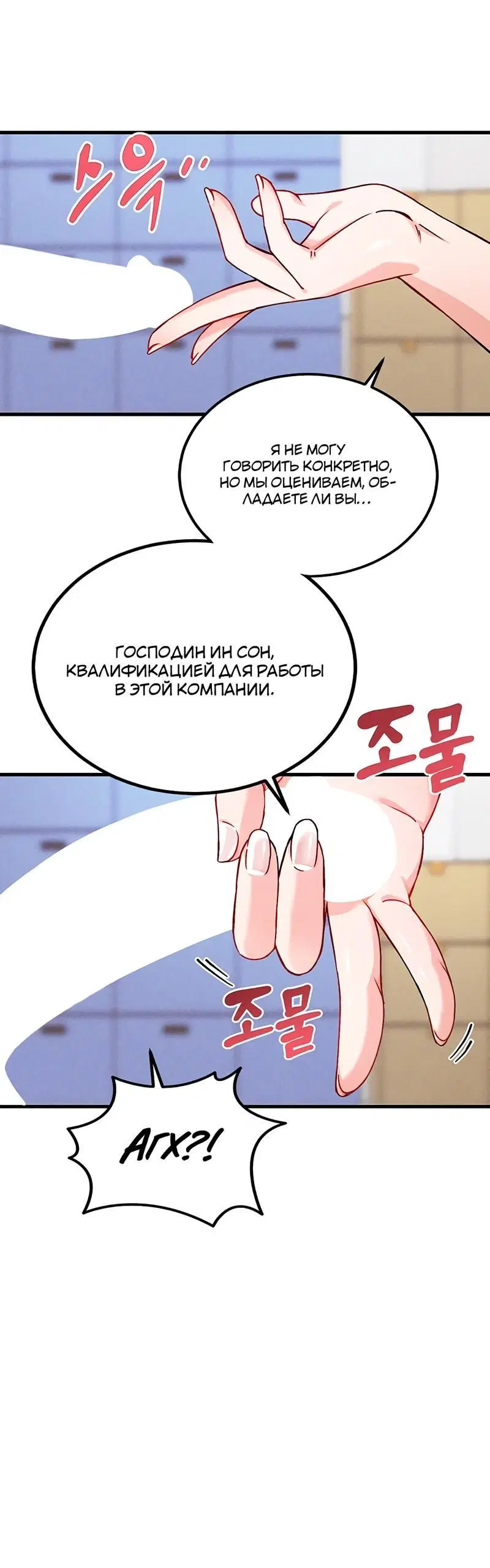 Page 4.005