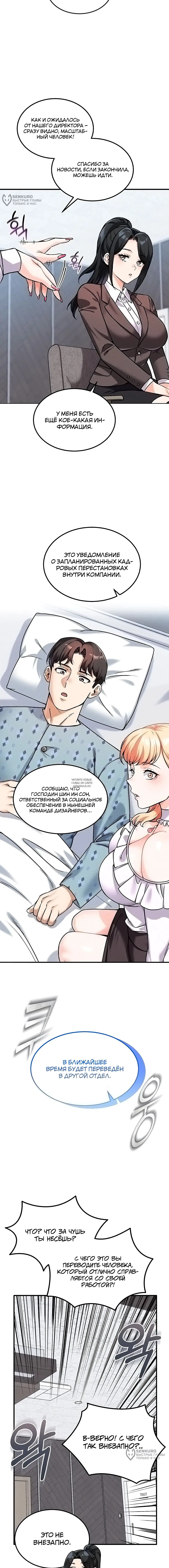 Page 4.000