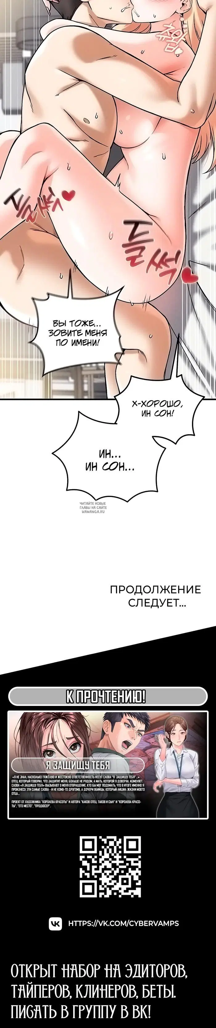 Page 54.000