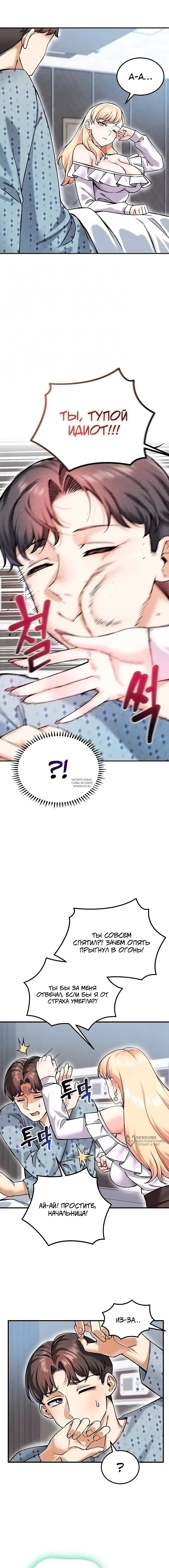 Page 5.000