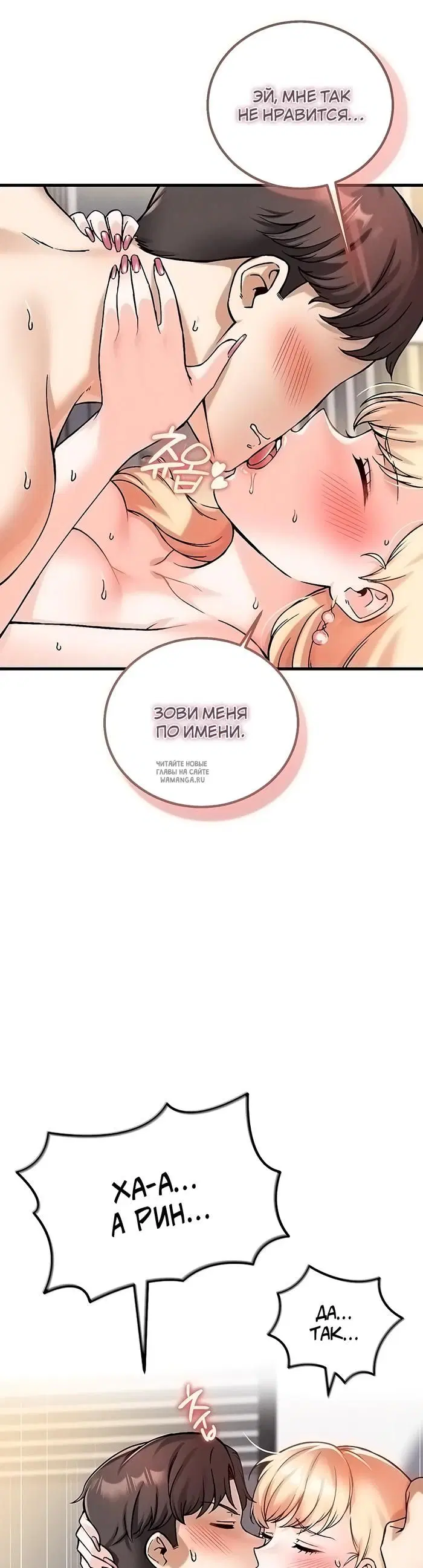 Page 53.000