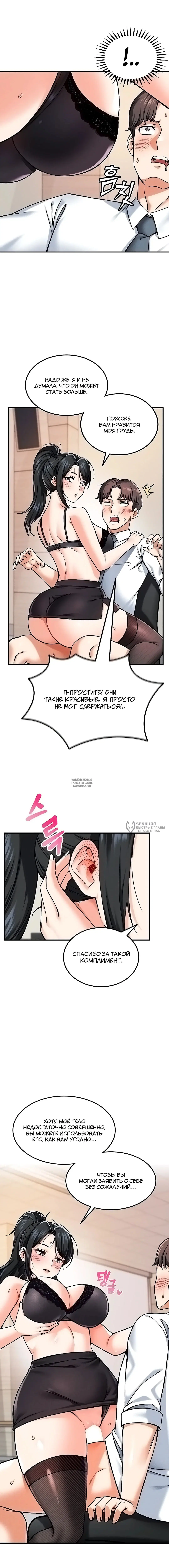 Page 6.000