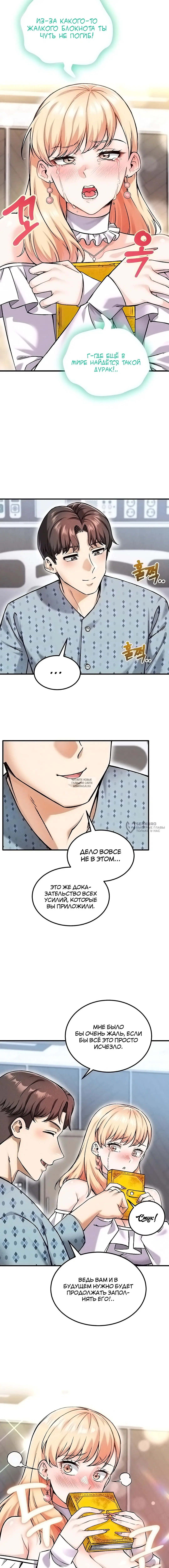 Page 6.000
