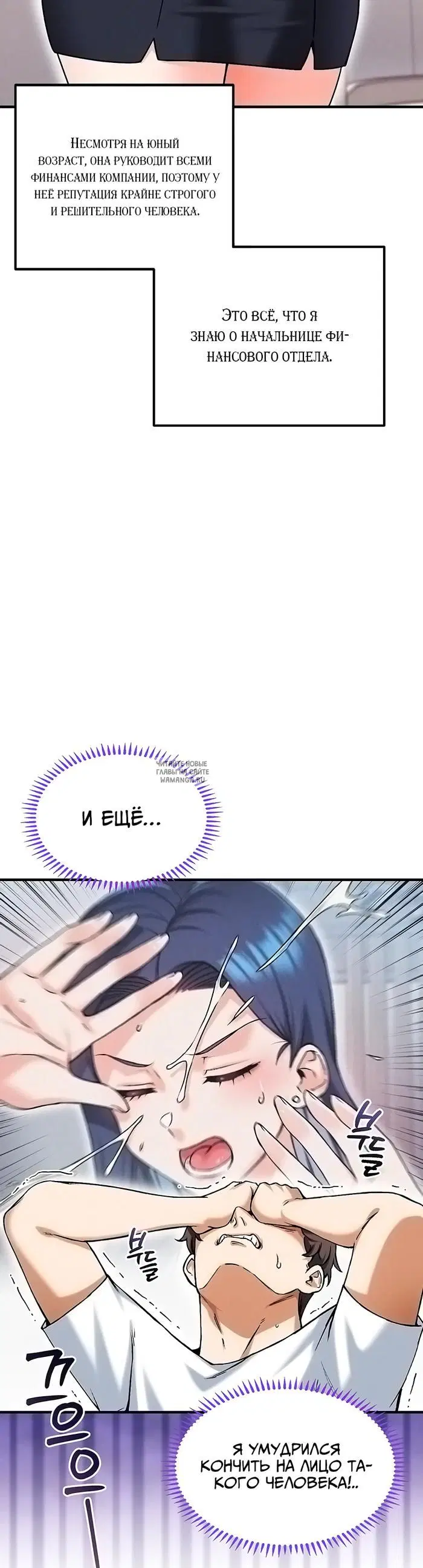 Page 6.000