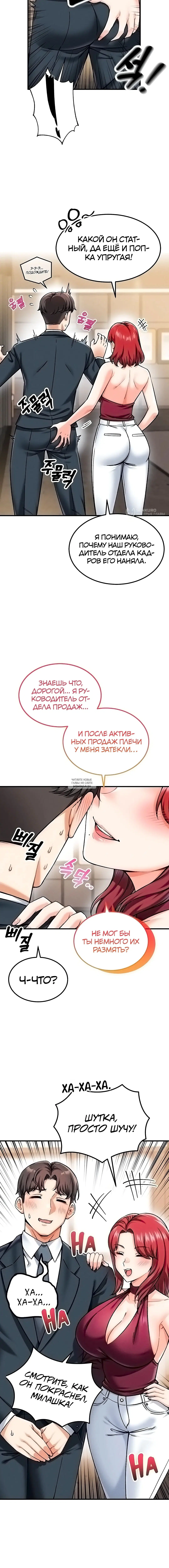 Page 7.000