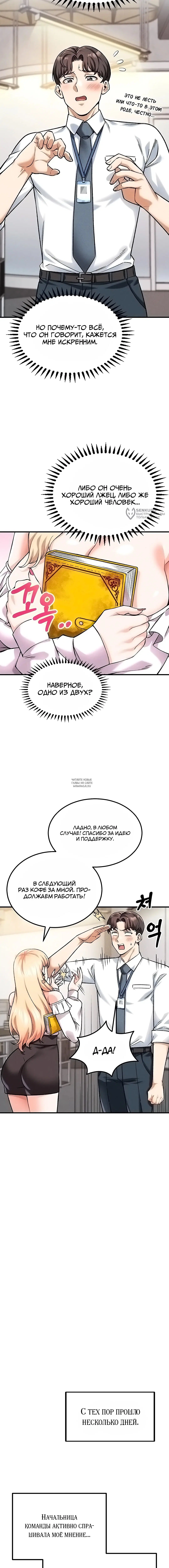 Page 7.000