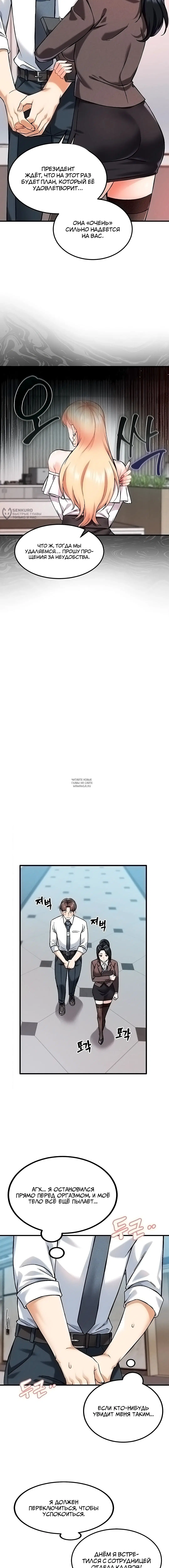 Page 7.000