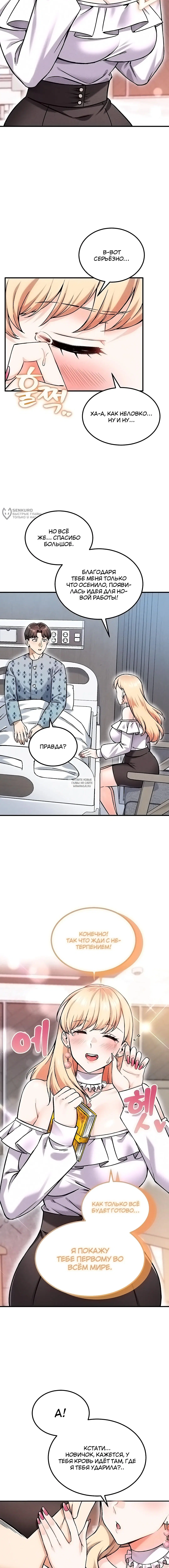 Page 7.000