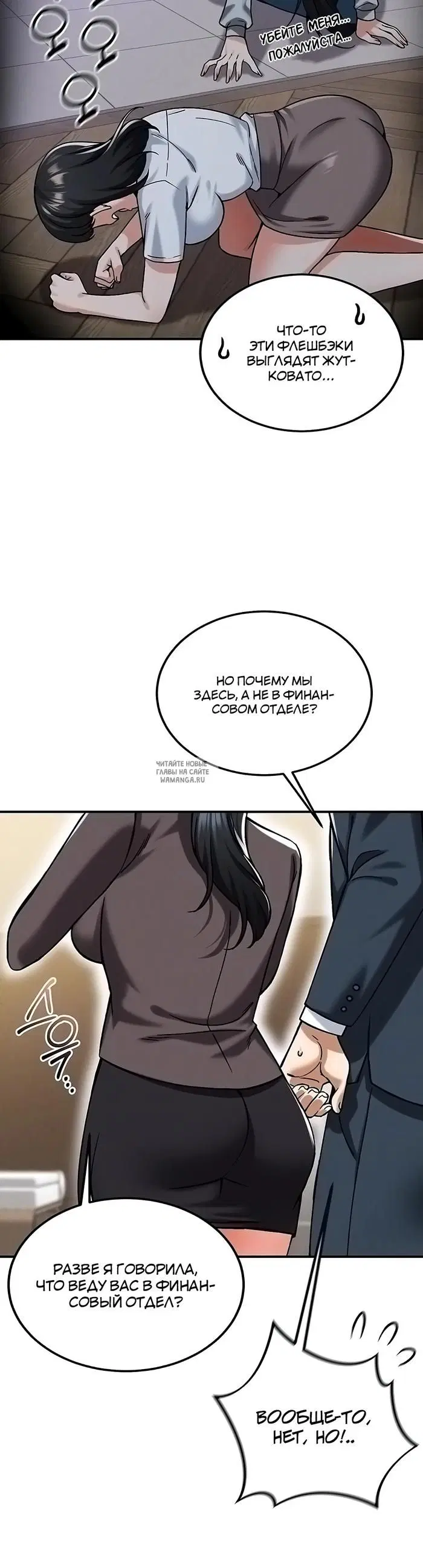 Page 7.000