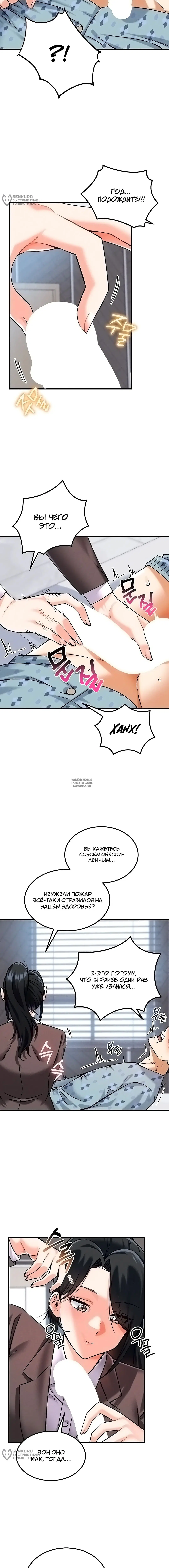 Page 8.000