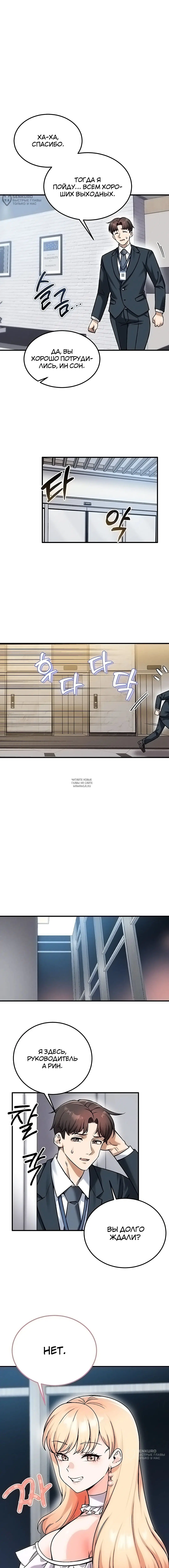 Page 8.000