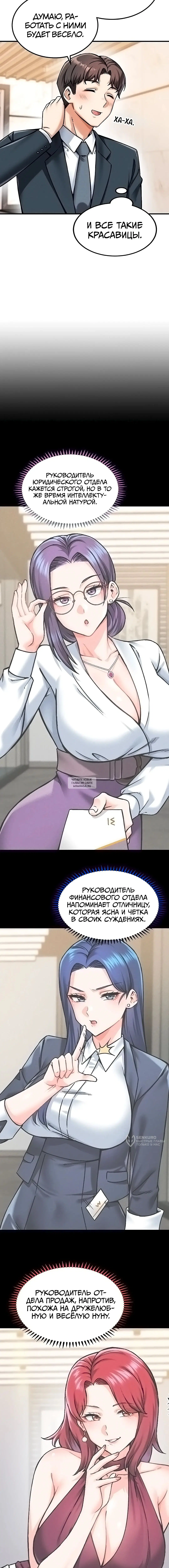 Page 9.000