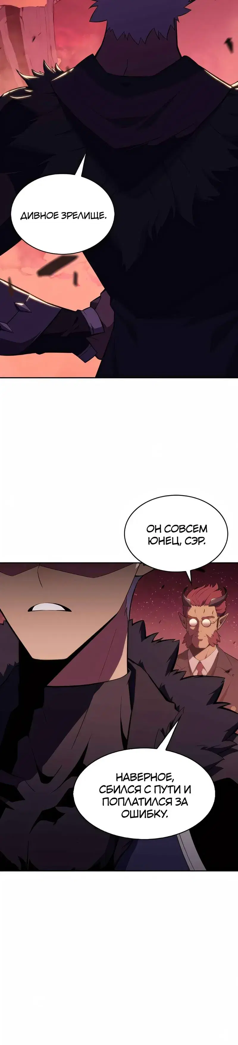 Page 14.001